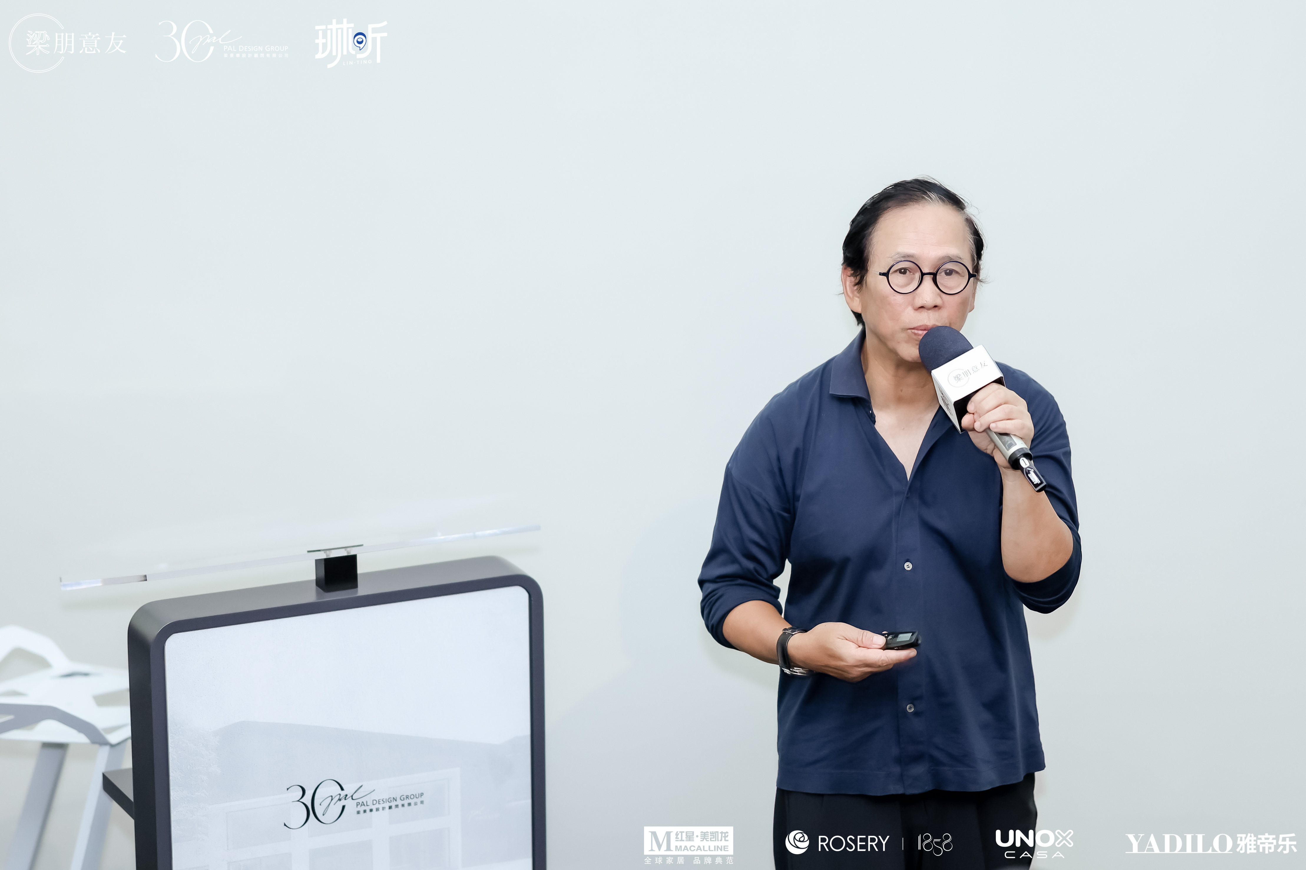梁景华——梁朋意友，何以为师(图7)