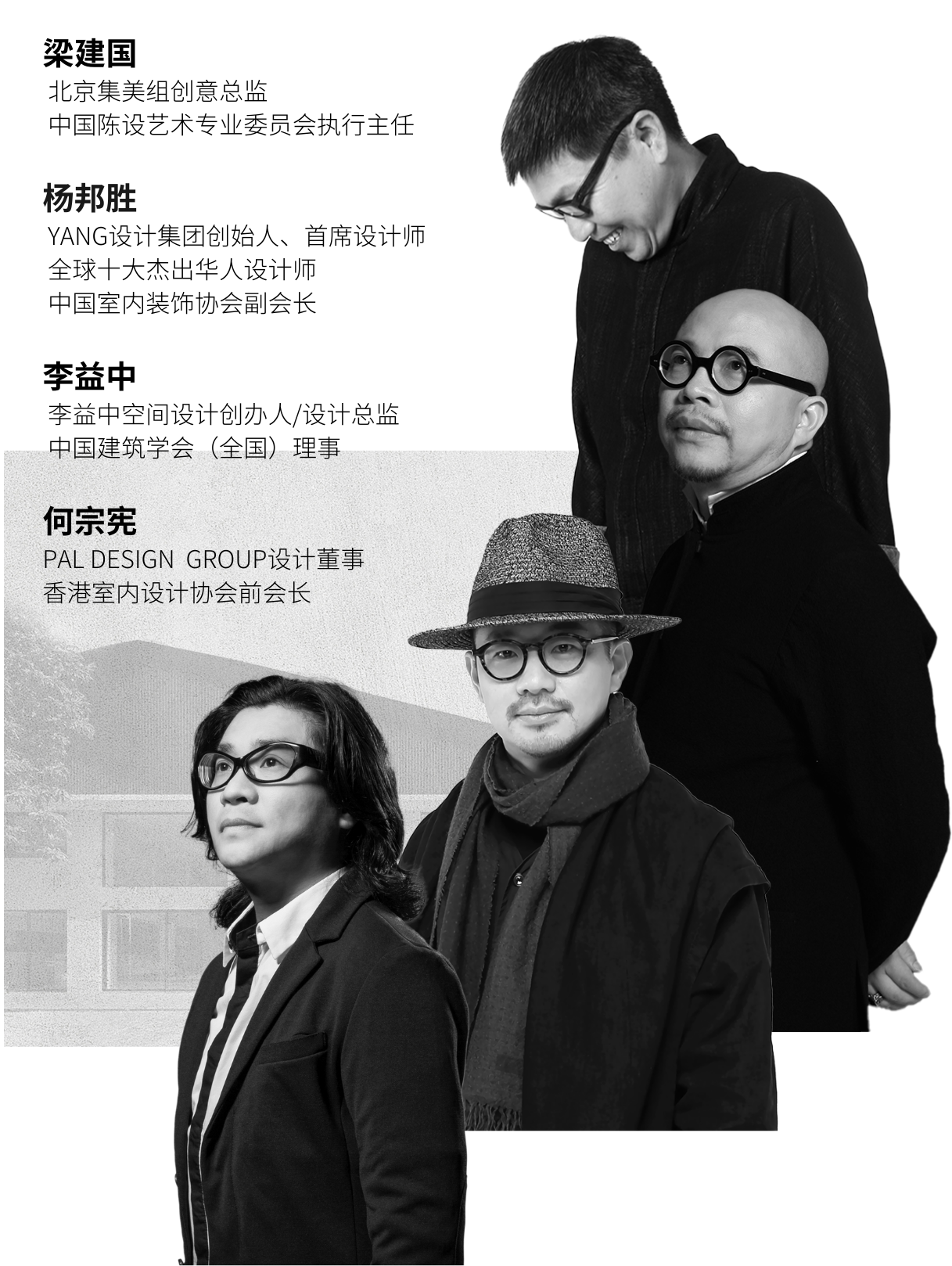 『梁景华』梁朋意友，何以为师NO.2(图2)