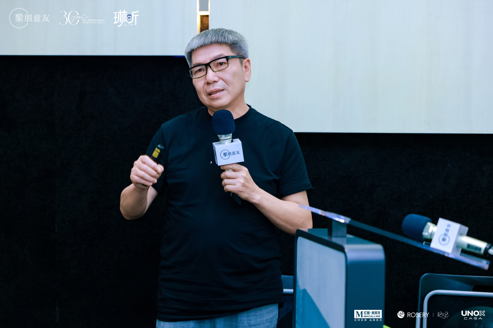 『梁景华』梁朋意友，何以为师NO.2(图9)