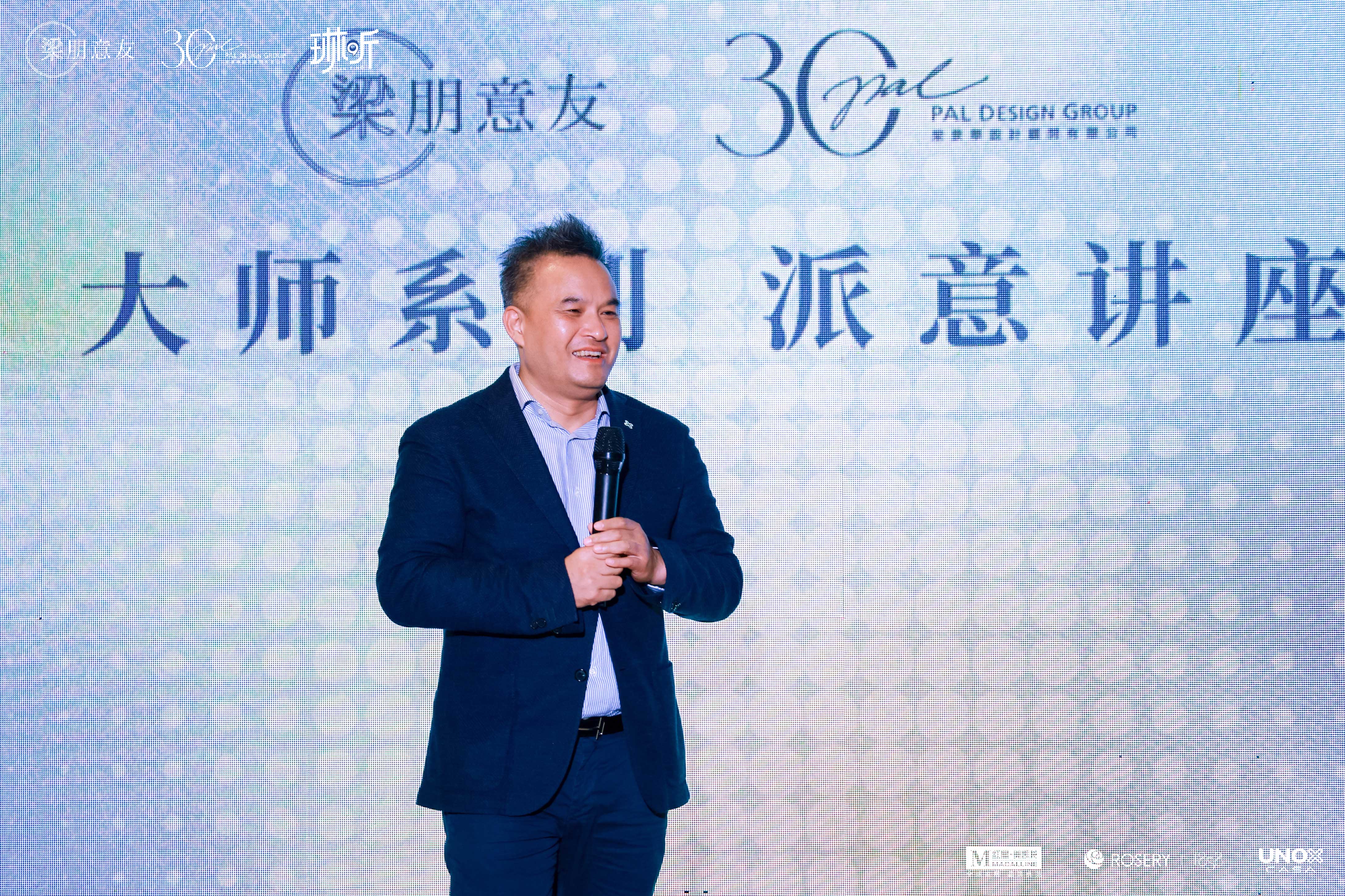 『梁景华』梁朋意友，何以为师NO.3(图13)