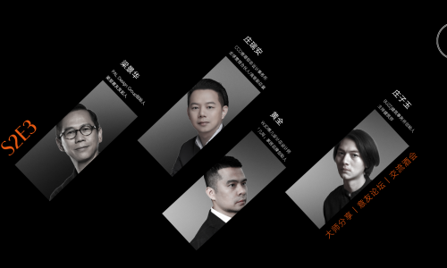 Unox Casa 梁朋意友 · 何以为师