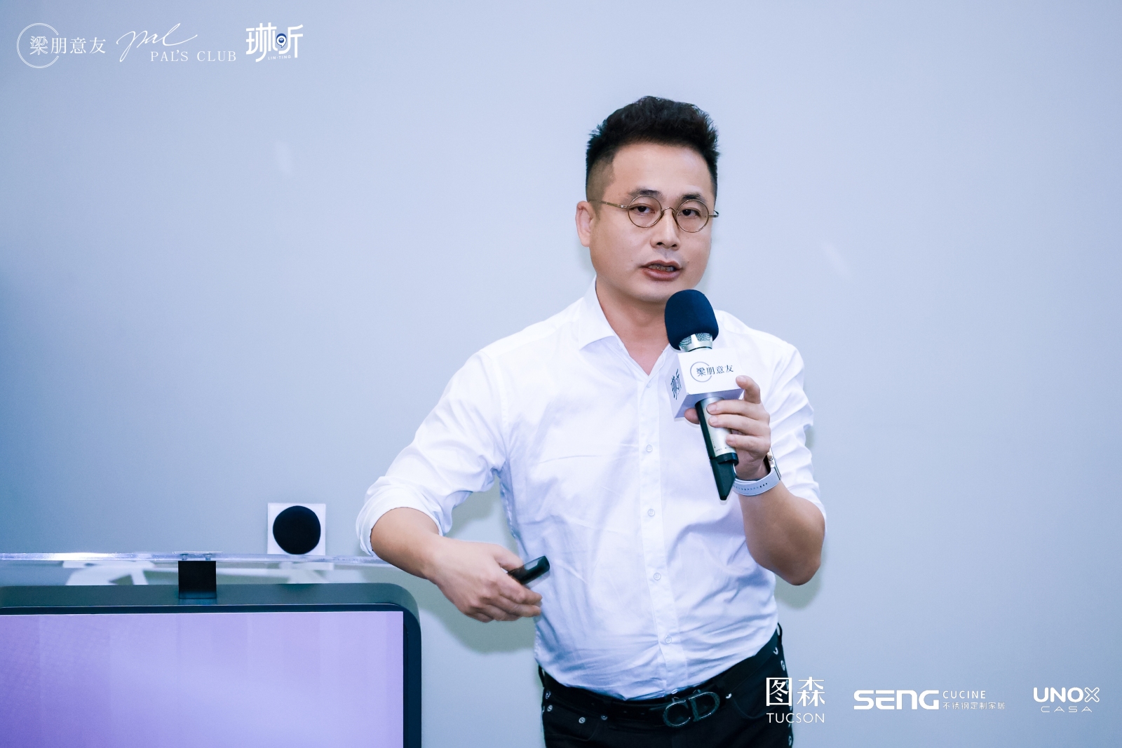 第二季启幕 · 不止于行，探索设计共生力(图4)