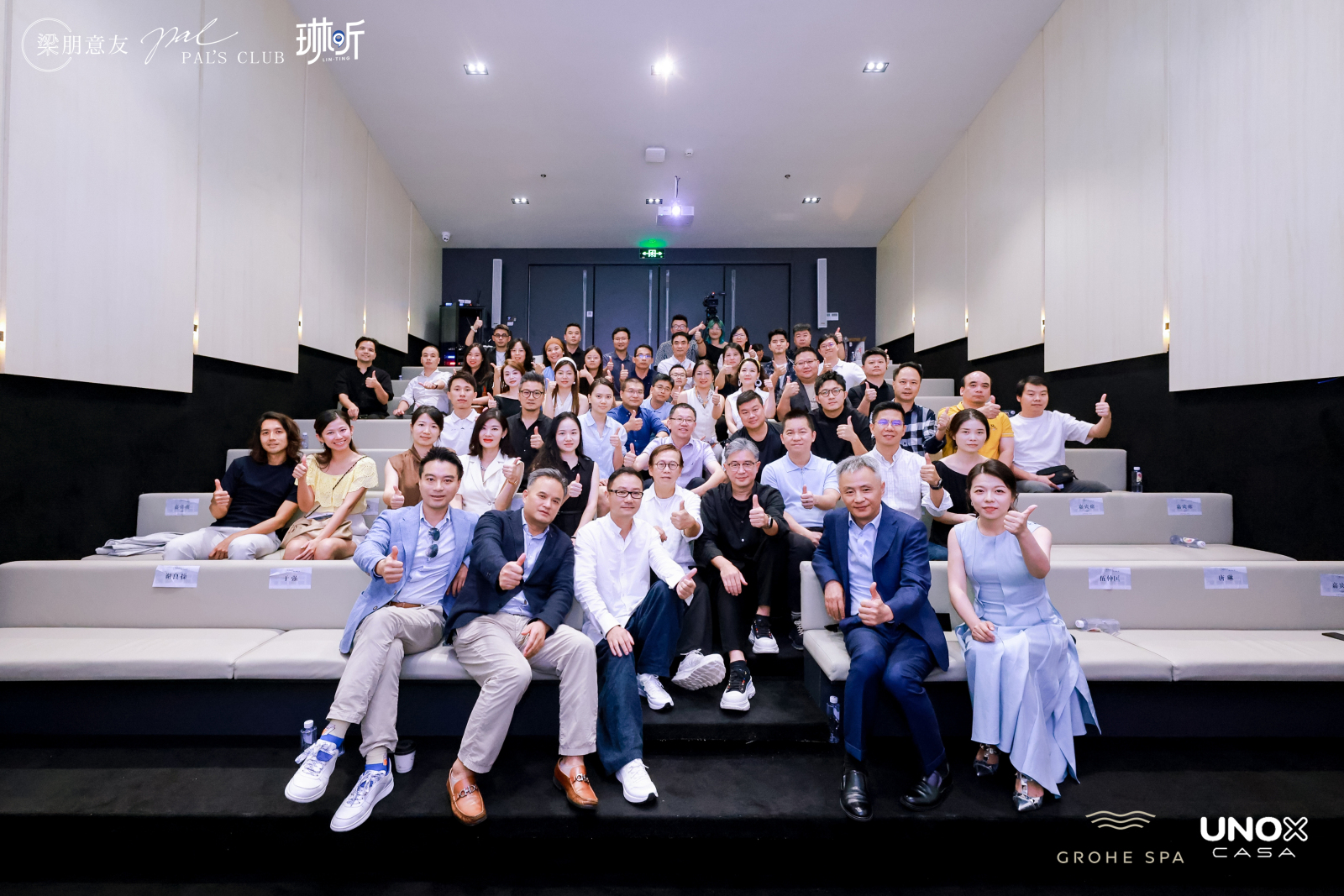 Unox Casa 梁朋意友 · 何以为师(图7) Unox Casa 梁朋意友 · 何以为师(图7)