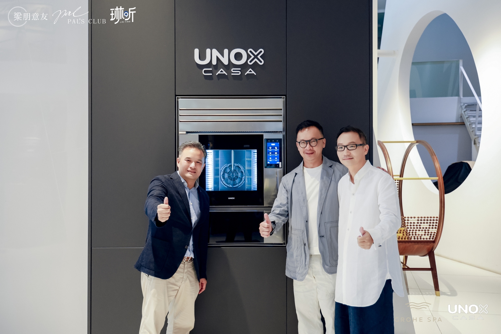 Unox Casa 梁朋意友 · 何以为师(图9) Unox Casa 梁朋意友 · 何以为师(图9)