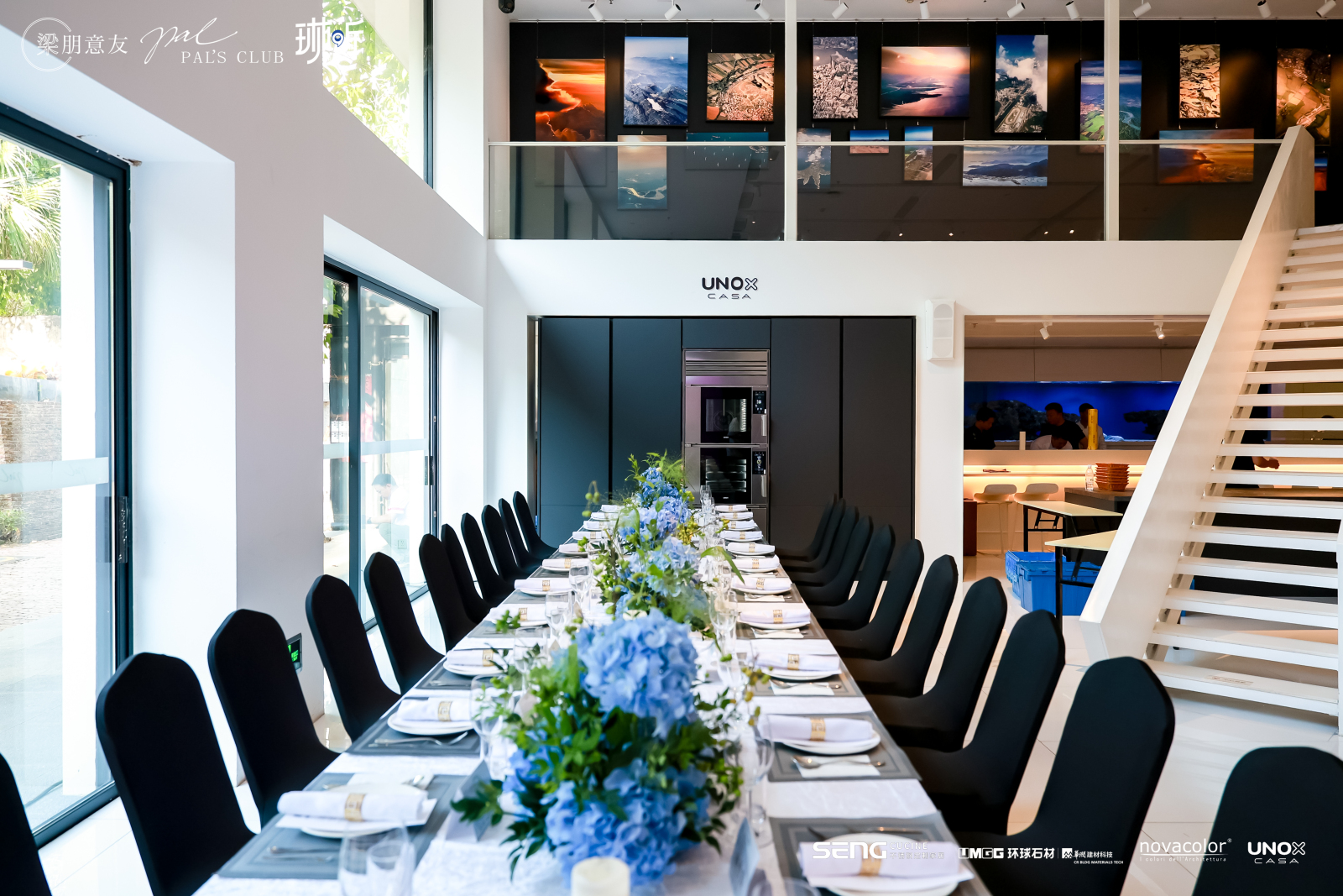 Unox Casa 梁朋意友 · 何以为师(图7) Unox Casa 梁朋意友 · 何以为师(图7)