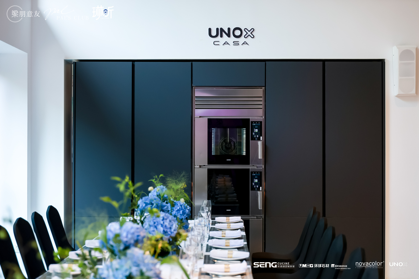 Unox Casa 梁朋意友 · 何以为师(图8) Unox Casa 梁朋意友 · 何以为师(图8)